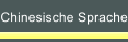 Chinesische Sprache