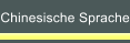Chinesische Sprache